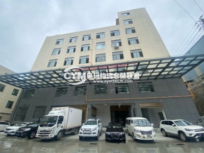 貴州-貴陽-南明區(qū)倉庫出租