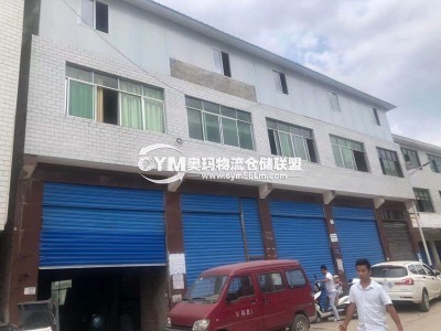 貴州-貴陽-觀山湖區(qū)倉庫出租