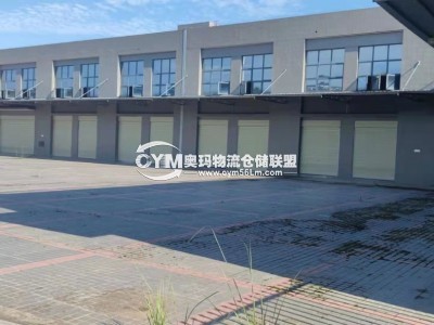 湖北-宜昌-點軍區(qū)倉庫出租