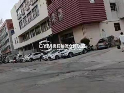 廣東-中山-東區(qū)街道倉庫出租