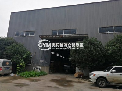 安徽-合肥-瑤海區(qū)倉庫出租