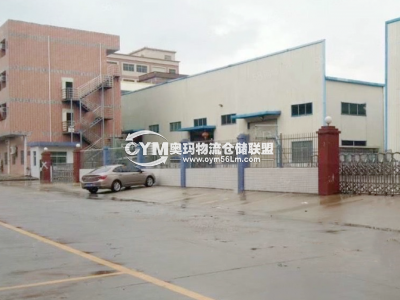 河南-鄭州-新鄭市倉庫出租