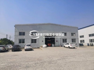 同一物流園