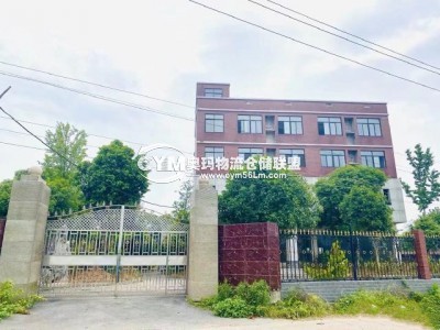 貴州-貴陽-南明區(qū)倉庫出租
