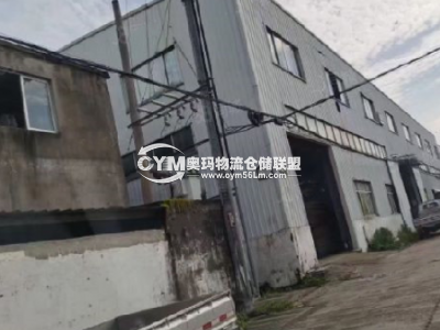 浙江-臺州-黃巖區(qū)倉庫出租