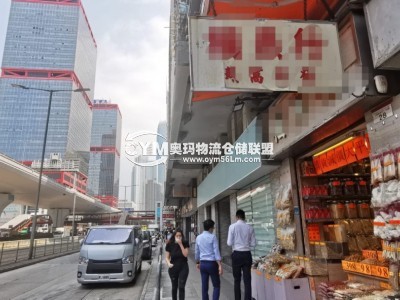 大街大巷，上環(huán)旺位放租，信德中心對面，海陸空皆達(dá)，交通方便，近港鐵站，人流極旺，合各行各業(yè)，難得放盤