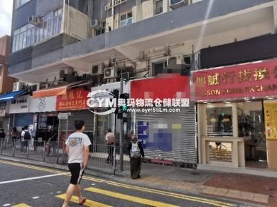 人流極旺， 大街民生旺舖，近地鐵站，2分鐘到地鐵站
