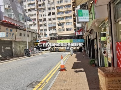 香港-香港島-小西灣倉庫出租
