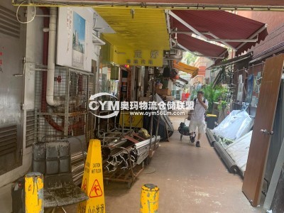 香港-香港島-中環(huán)倉庫出租