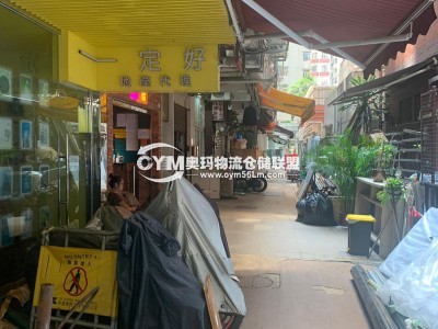 堅尼地城卑路乍街7號地下29號鋪、600呎叫價880萬、有來去水、洗手間、連約16000、租客餐廳、至2022年10月