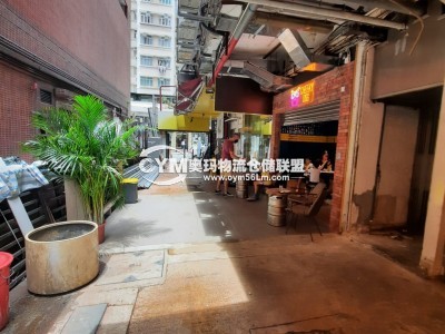 堅尼地城卑路乍街7號地下29號鋪、600呎叫價880萬、有來去水、洗手間、連約16000、租客餐廳、至2022年10月
