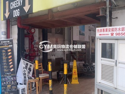 堅尼地城卑路乍街7號地下29號鋪、600呎叫價880萬、有來去水、洗手間、連約16000、租客餐廳、至2022年10月