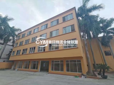 廣東-廣州-天河區(qū)倉(cāng)庫(kù)出租