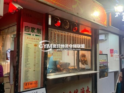 香港-香港島-中環(huán)倉庫出租
