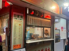 香港/香港島/中環(huán)倉庫出租