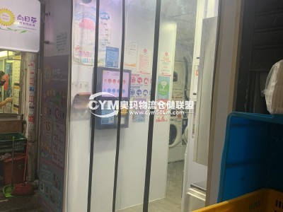 堅尼地城卑路乍街7號海都樓地下15號鋪750呎叫價3200萬連三份租約，滷水店、臺灣蛋糕、洗衣房、租金57000全句、有來去水、洗手間、大L位、約30呎