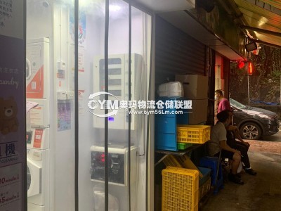 堅尼地城卑路乍街7號海都樓地下15號鋪750呎叫價3200萬連三份租約，滷水店、臺灣蛋糕、洗衣房、租金57000全句、有來去水、洗手間、大L位、約30呎