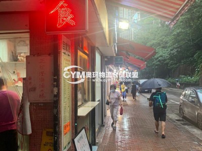 堅尼地城卑路乍街7號海都樓地下15號鋪750呎叫價3200萬連三份租約，滷水店、臺灣蛋糕、洗衣房、租金57000全句、有來去水、洗手間、大L位、約30呎