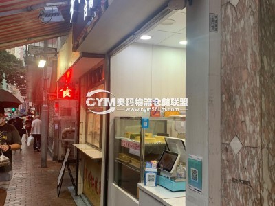 堅尼地城卑路乍街7號海都樓地下15號鋪750呎叫價3200萬連三份租約，滷水店、臺灣蛋糕、洗衣房、租金57000全句、有來去水、洗手間、大L位、約30呎