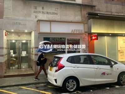 堅尼地城厚和街19號順暉大廈地下3號鋪400呎叫價1800萬連約25000全包、租客咖啡店、租期至2022年11月、有來去水、洗手間
