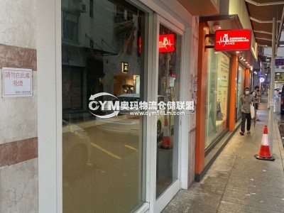 堅尼地城厚和街19號順暉大廈地下3號鋪400呎叫價1800萬連約25000全包、租客咖啡店、租期至2022年11月、有來去水、洗手間