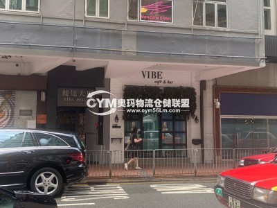 銅鑼灣禮頓道125號(hào)麗達(dá)大廈地下1000呎叫價(jià)2980萬連約、租金49000元吾包、租客餐廳、租約至2022年6月、有來去水、洗手間，三相電，門濶12呎