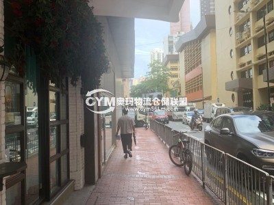 銅鑼灣禮頓道125號(hào)麗達(dá)大廈地下1000呎叫價(jià)2980萬連約、租金49000元吾包、租客餐廳、租約至2022年6月、有來去水、洗手間，三相電，門濶12呎
