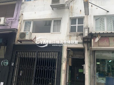 上環(huán)鴨巴甸街38號(hào)地下1200呎叫價(jià)3500萬連約28000吾包、租客賣衫、租期至2022年11月