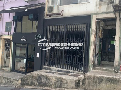上環(huán)鴨巴甸街38號(hào)地下1200呎叫價(jià)3500萬連約28000吾包、租客賣衫、租期至2022年11月