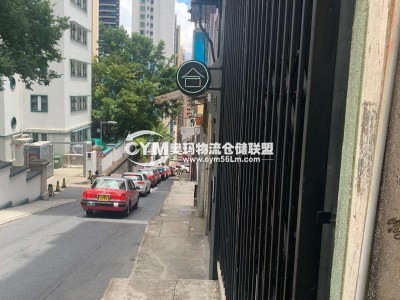 上環(huán)鴨巴甸街38號(hào)地下1200呎叫價(jià)3500萬連約28000吾包、租客賣衫、租期至2022年11月