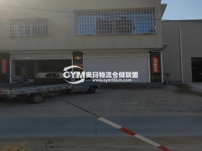 福建-漳州-漳浦縣倉庫出租