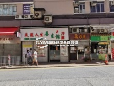 大街旺舖，各行各業(yè)，細價難求