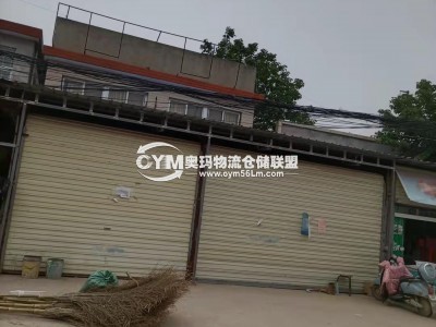 安徽-蚌埠-淮上區(qū)倉(cāng)庫(kù)出租