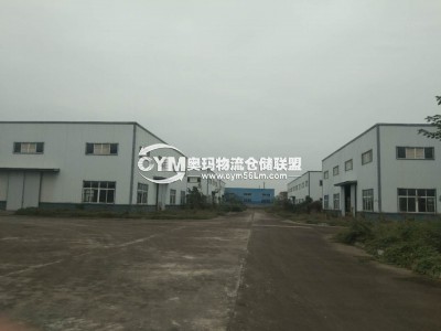 四川-成都-邛崍市倉(cāng)庫(kù)出租
