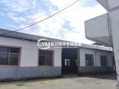 江西-南昌-南昌縣倉(cāng)庫(kù)出租