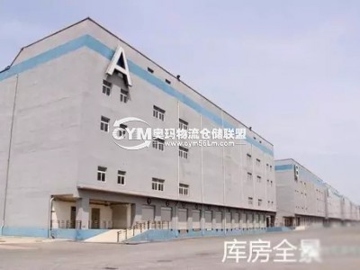 遼寧-沈陽-于洪區(qū)倉庫出租