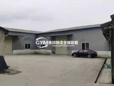 四川-成都-雙流區(qū)倉(cāng)庫(kù)出租