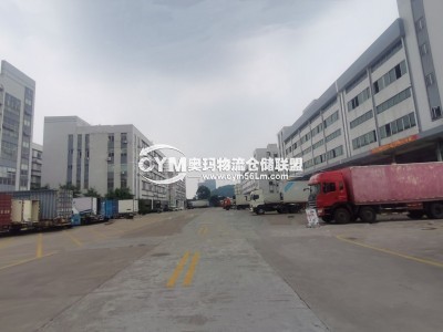 廣東-廣州-番禺區(qū)倉庫出租