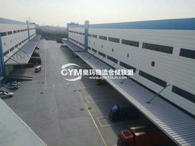 江蘇-蘇州-昆山市倉庫出租