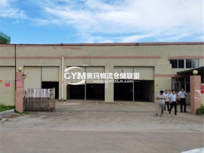 廣東-中山-南區(qū)街道倉庫出租
