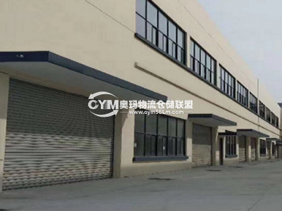 江蘇-蘇州-昆山市倉庫出租