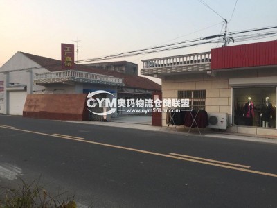 江蘇-南通-啟東市倉庫出租