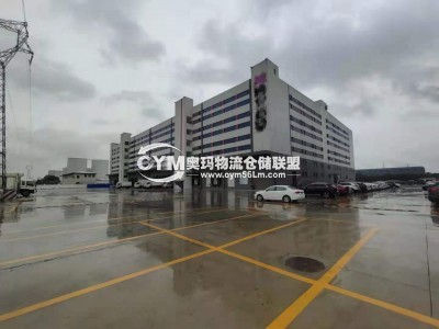 廣東-東莞-麻涌鎮(zhèn)倉庫出租