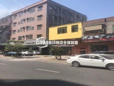 廣東-東莞-橫瀝鎮(zhèn)倉(cāng)庫(kù)出租