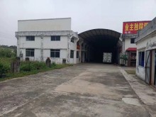 廣東/江門/臺(tái)山市倉庫出租