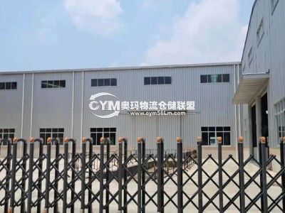 廣東-江門-臺山市倉庫出租