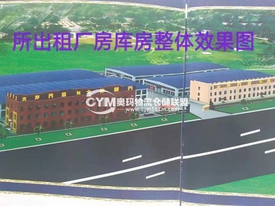 吉林-長春-經(jīng)濟開發(fā)區(qū)倉庫出租