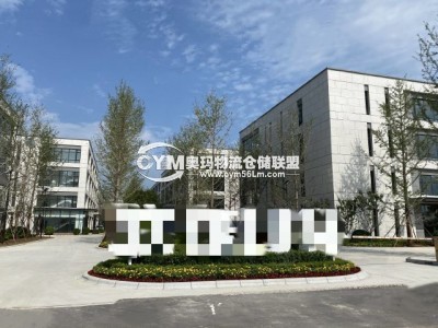 山西-太原-小店區(qū)倉庫出租