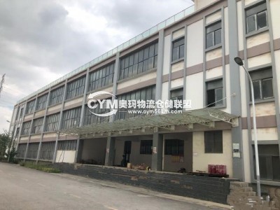 福建-漳州-漳浦縣倉(cāng)庫(kù)出租