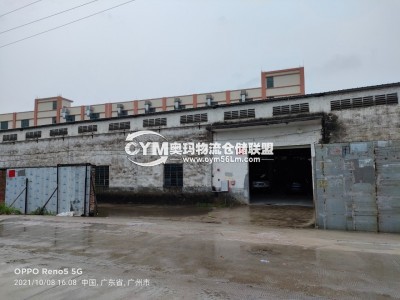 廣東-廣州-白云區(qū)倉庫出租